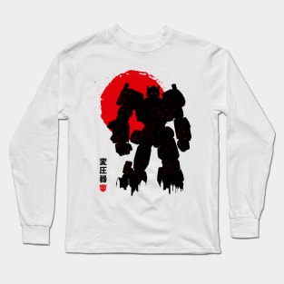 Optimus machine Long Sleeve T-Shirt